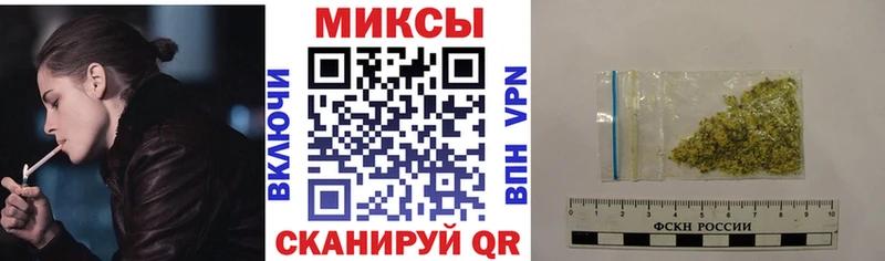 Бутират буратино  Нязепетровск 