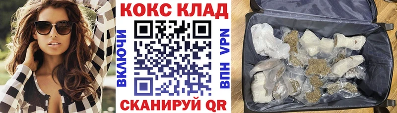 COCAIN FishScale Нязепетровск
