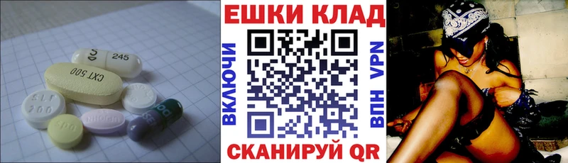 где купить наркоту  Нязепетровск  ЭКСТАЗИ MDMA 