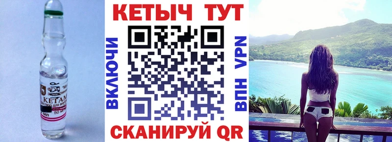 Кетамин ketamine  дарк нет наркотические препараты  Нязепетровск  как найти закладки 