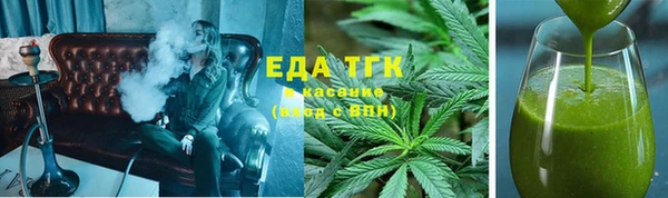дистиллят марихуана Арсеньев