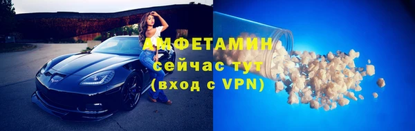 меф VHQ Балабаново