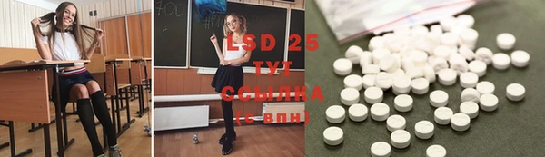 меф VHQ Балабаново