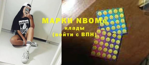 mdma Армянск