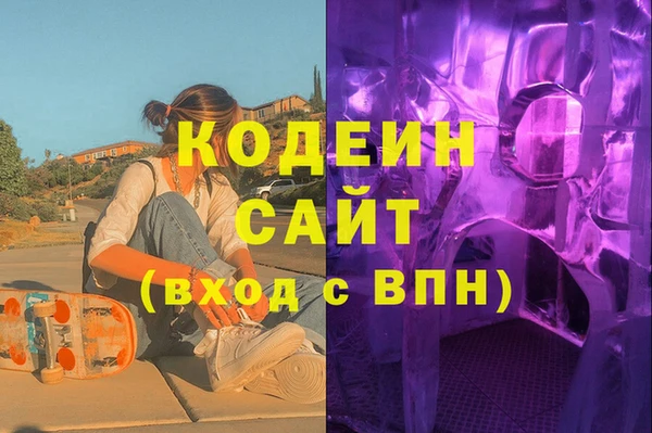 стафф Балахна