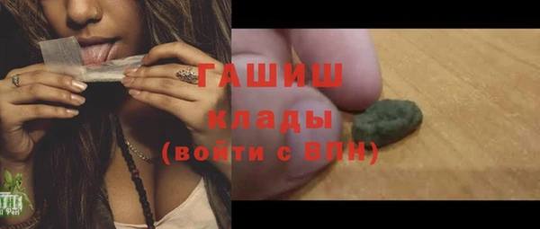кристаллы Пестово