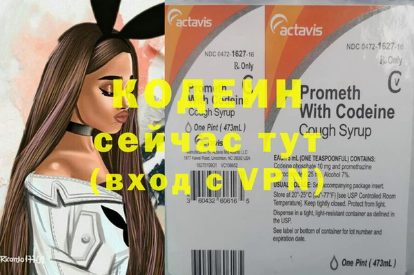 стафф Балахна