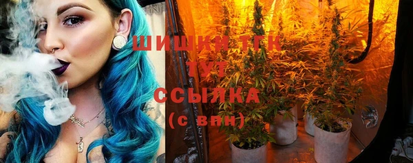 меф VHQ Балабаново