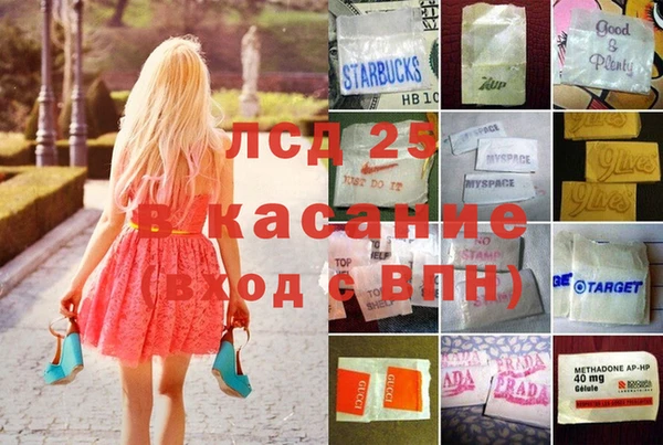 дистиллят марихуана Арсеньев