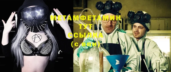 меф VHQ Балабаново