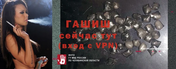 кокаин Аркадак