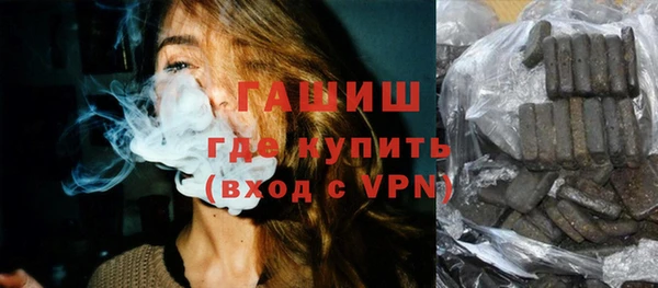 дистиллят марихуана Арсеньев