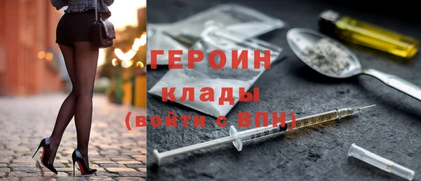 дистиллят марихуана Арсеньев