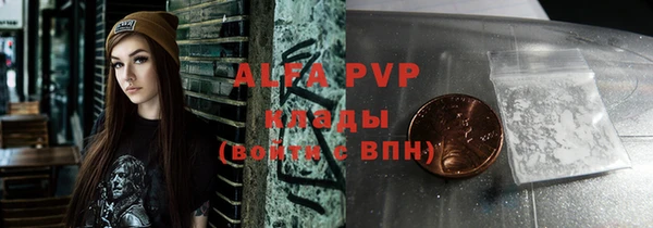 Альфа ПВП Баксан