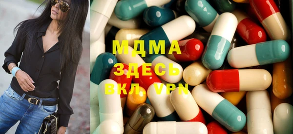 дистиллят марихуана Арсеньев