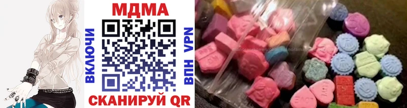 это какой сайт  Нязепетровск  MDMA молли 