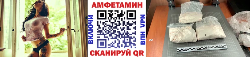 МЕТАМФЕТАМИН Декстрометамфетамин 99.9% Нязепетровск