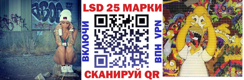 Марки NBOMe 1500мкг  mega маркетплейс  Нязепетровск 